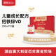 澳牧（Australia's Own）兒童成長牛奶A2β酪蛋白鐵鋅VD全脂學(xué)生早餐奶200ml*21盒