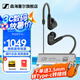 森海塞爾（Sennheiser）IE900/IE600/IE300旗艦級HIFI高保真超寬單動圈單元可拆卸MMCX掛耳式耳機(jī) 高保真發(fā)燒有線耳機(jī)耳塞 IE200+山靈UA1S PLUS耳放小尾巴