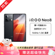 iQOO Neo8 5G  驍龍8+處理器 自研芯片V1+ 144HZ  二手手機 夜巖 12GB+256GB 99新