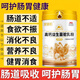 正宗新疆品牌駱駝奶粉100%無添加益生菌奶粉中老年增強免疫力無糖 純駱駝奶粉100%無添加【太平洋承保】 1罐裝-凈重2斤-今日 搶購