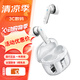 JBL TUNE FLEX 2 晶噪豆二代真無線藍(lán)牙耳機(jī) 半入耳式小晶豆升級音樂主動降噪手機(jī)通用 TUNE FLEX 2透明白