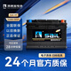 風(fēng)帆sail汽車(chē)電瓶蓄電池N60同L2-400 12V大眾速騰朗逸高爾夫 以舊換新 N60同L2-400