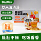 比逗仕炒米消消湯兒童標(biāo)準(zhǔn)炒米水100%原果汁先炒后煮果蔬汁小飲料