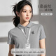 顏丁定制t恤冰絲夏季工作服男裝工裝速干polo文化衫印logo刺繡字工衣 930【桑蠶絲款】-月巖灰 S