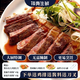 犉真輕腌西冷眼肉菲力牛排精選安格斯原肉整切進(jìn)口生鮮牛扒漢堡好食材 眼肉牛排130g*8片送雞排醬料刀叉