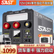 SAST 汽車應(yīng)急啟動電源12v24v電瓶搭電寶強啟大貨車卡車吊車挖機打火神器戶外電源