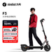 九號(hào)（Ninebot）電動(dòng)滑板車成年人兩輪代步折疊便攜式智能減震避震防滑穩(wěn)定智慧顯示大屏全新第三代滑板車F3
