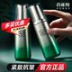 百雀羚（PECHOIN）爽膚水 肌初賦活緊膚精華水緊致抗皺淡化細(xì)紋補(bǔ)水保濕化妝護(hù)膚品 賦能新顏緊膚精華水70ml