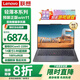 ThinkPad E14 2026補貼20% 14英寸旗艦酷睿i5 高性能輕薄本辦公ibm手提聯(lián)想筆記本電腦 酷睿5-220H 16G內存 1T固態(tài) 全新升級 | 支持檢測 | 全國聯(lián)保