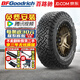 百路馳【包安裝】汽車輪胎 全地形 ALL TERRAIN T/A KO3 LT265/65R18 117/114S