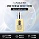 倩碧無(wú)油黃油125ml 保濕修護 混皮偏油皮適用 生日禮物送女友