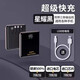 小米（MI）適用【國貨之光】2025新款薄小巧便攜大容量充電寶20000毫安級快充飛機可攜帶自帶 星耀黑【薄小巧級快充自帶快充線(xiàn)】頂配版提速50 20000mAh