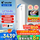 海爾（Haier）政府補(bǔ)貼20%空氣能熱水器雙變頻一級(jí)節(jié)能200升/300升 家用80度高溫 空氣源熱泵電輔熱南北通用 200升MA7/R32冷媒/超一級(jí)節(jié)能