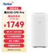 FiberHome烽火5G CPE Pro移動(dòng)路由器SIM卡插卡上網(wǎng)WiFi7 BE7200M 2GB內存 雙2.5G網(wǎng)口NFC一觸即連【旗艦版】