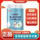 美羚羚恩貝貝羊奶粉123緞800克 3段 1罐 26年4月到期