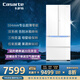 卡薩帝（Casarte）攬光冰箱520升594mm超薄零嵌入式雙系統(tǒng)法式多門(mén)一級(jí)能效國(guó)家補(bǔ)貼20%冰箱BCD-520WGCFDM4WKU1