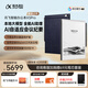 科大訊飛【旗艦新品】智能辦公本X5 10.65英寸墨水屏電紙書電子記事本 電子書閱讀器 手寫筆記本平板水墨屏 【旗艦新品】訊飛智能辦公本X5Pro-水墨藍(lán)