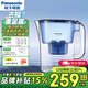 松下（Panasonic）過(guò)濾凈水器家用濾水壺凈水壺（1壺6芯套裝）自來(lái)水過(guò)濾器3.5L濾水壺 藍(lán)色升級(jí)款
