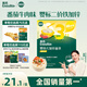 英氏（Engnice）嬰幼兒加鋅面條番茄牛肉味200g寶寶輔食兒童無添加食鹽6個(gè)月以上