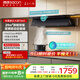 帥康（Sacon）【星云大廚】跨界超薄平嵌頂側(cè)雙吸抽油煙機(jī) 29m3大吸力1400pa變頻【國(guó)家補(bǔ)貼20%】自清洗Y865