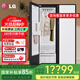LGStyler奐然2.0系列衣物護(hù)理機(jī) 雙重蒸汽除皺 家用衣物消毒烘干機(jī) 智能關(guān)門除濕 精粹白SC5MSR40 奐然2.0精粹白SC5MSR40