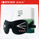 宜家依睡眠眼罩3D立體遮光透氣男女士學(xué)生通用睡覺(jué)午休眼罩