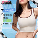 奶糖女孩經(jīng)典沙漏衣背心舒適高彈力包裹收腰不束縛奶糖女孩青春線(xiàn)