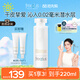 芙麗芳絲（Freeplus）爽膚水補水保濕化妝水男女士柔潤型160ml