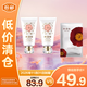 林清軒山茶花修護滋潤護手霜75g*2+山茶花保濕面膜25ml【臨期清倉】