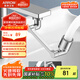 箭牌（ARROW）1440°機械臂萬向水龍頭延伸器防濺頭面盆轉(zhuǎn)接頭起泡器AE56996CP-W