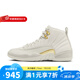 耐克（NIKE）女鞋男鞋Air Jordan12 Retro Phantom女子AJ12復刻籃球鞋 FD9101-007 43