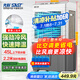 先科(SAST)冷風(fēng)扇/空調(diào)扇/水冷風(fēng)機(jī)工業(yè)/空調(diào)扇/交流定頻/家用商用制冷風(fēng)機(jī)/車間工業(yè)冷風(fēng)扇CG-704L
