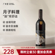 廣禾堂【金靖同款】黑芝麻油孕婦產(chǎn)后腸胃月子餐炒菜月子湯禮盒740ml