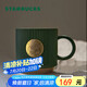星巴克（Starbucks）墨綠色條紋女神銘牌馬克杯340ml咖啡杯陶瓷杯水杯男畢業(yè)畢業(yè)禮物