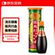 中國香港依馬打四季平安油消炎鎮(zhèn)痛活血止痛跌打損傷散寒之痛舒筋活絡25ml