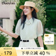朵以（Duoyi）2025夏季新款通勤氣質(zhì)珠光泡泡袖垂墜珍珠絲巾襯衫寬松上衣女 湖水綠 M