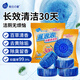 粉蘭之家 耐用藍(lán)泡泡潔廁寶50g*20粒 廁所馬桶清潔劑除臭去味潔廁塊潔廁靈