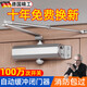 德國品質(zhì)自動關(guān)門閉門器緩沖推拉關(guān)門閉合器防火門液壓緩沖裝置消 小號90度定位【適用門重25-65kg