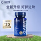 GNITE晚安二代小分子GABA睡眠軟糖60粒氨基丁酸褪黑素軟糖