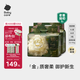 babycare金山茶花紙尿褲XL36片*2包(12-17kg)嬰兒尿不濕【新老混發(fā)】