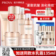 珀萊雅（PROYA）護膚品水乳套裝女緊致肌密抗皺初老淡紋化妝品全套禮盒官網(wǎng)旗艦款 全套：潔水乳+面霜+精華+眼霜