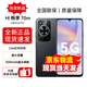 華為5G智選手機(jī)24期免息Wiko暢享70Plus 新品手機(jī)Hi暢享巨鯨續(xù)航Mate抗摔防水超耐用鴻蒙生態(tài)補(bǔ)貼 特惠版Hi暢享70M【黑色】 8+256GB