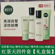 相宜本草紅景天套裝護膚品補水保濕美白淡化斑細紋水乳潔面精華面霜禮盒 相宜本草紅景天瑩透幼白尊享套裝