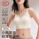 浪莎春夏季舒適涼感蕾絲法式內衣背心帶胸墊性感無(wú)痕美背百搭吊帶文胸