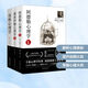 經(jīng)典心理學(xué)系列全三冊 阿德勒心理學(xué)+弗洛伊德心理學(xué)全集+榮格心理學(xué)