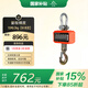 正峰（ZHENGFENG）電子吊磅秤行吊電子秤無線打印防水航車塔吊鉤稱10噸/2KG精度