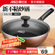 愛(ài)仕達(dá)（ASD）煎炒鍋不粘鍋家用輕油少煙平底小炒菜鍋煎鍋 廚房燃?xì)怆姶艩t通用 電磁燃?xì)馔ㄓ?28cm