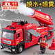 星帕兒童玩具車模型合金汽車仿真3-6歲玩具男孩生日禮物消防工程車 合金消防車【噴水+噴霧】禮盒 六一兒童節(jié)禮物