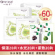 一葉子面膜補(bǔ)水保濕鎖水改善干燥水潤貼片式免洗面貼禮盒男女送禮自用 天才面膜禮盒