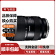 騰龍Tamron17-70/180 28-75/200 G2 35-150二手微單鏡頭索尼E富士變焦 28-75F2.8 Di VXD G2 A063 索尼E口 95成新